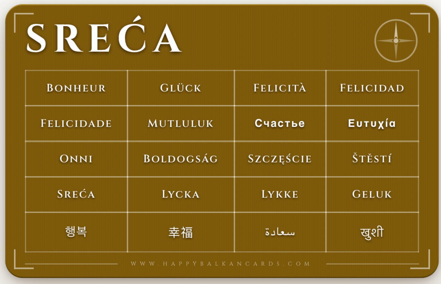 Happiness Card — Sreća (Gold)
