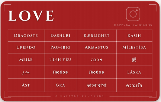 Love Card — Ljubav (Red)