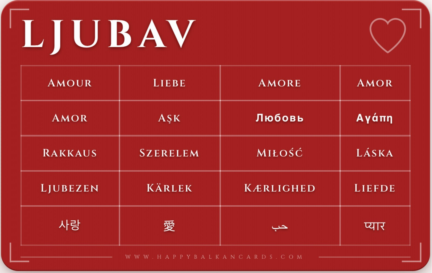 Love Card — Ljubav (Red)