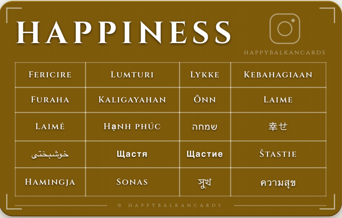 Happiness Card — Sreća (Gold)