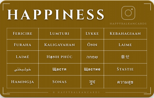 Happiness Card — Sreća (Gold)