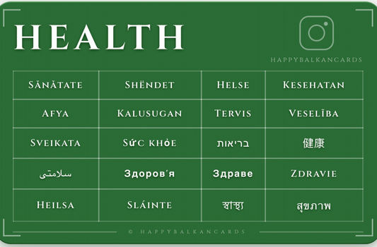 Health  Card — Zdravlje (Zelena)